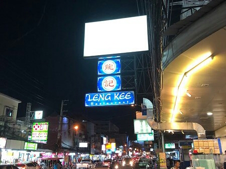 Name:  Pattaya Klang Leng Kee restaurant.jpg
Views: 2106
Size:  122.6 KB